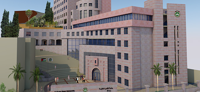 جانب من جامعة القدس المفتوحة فرع رام الله