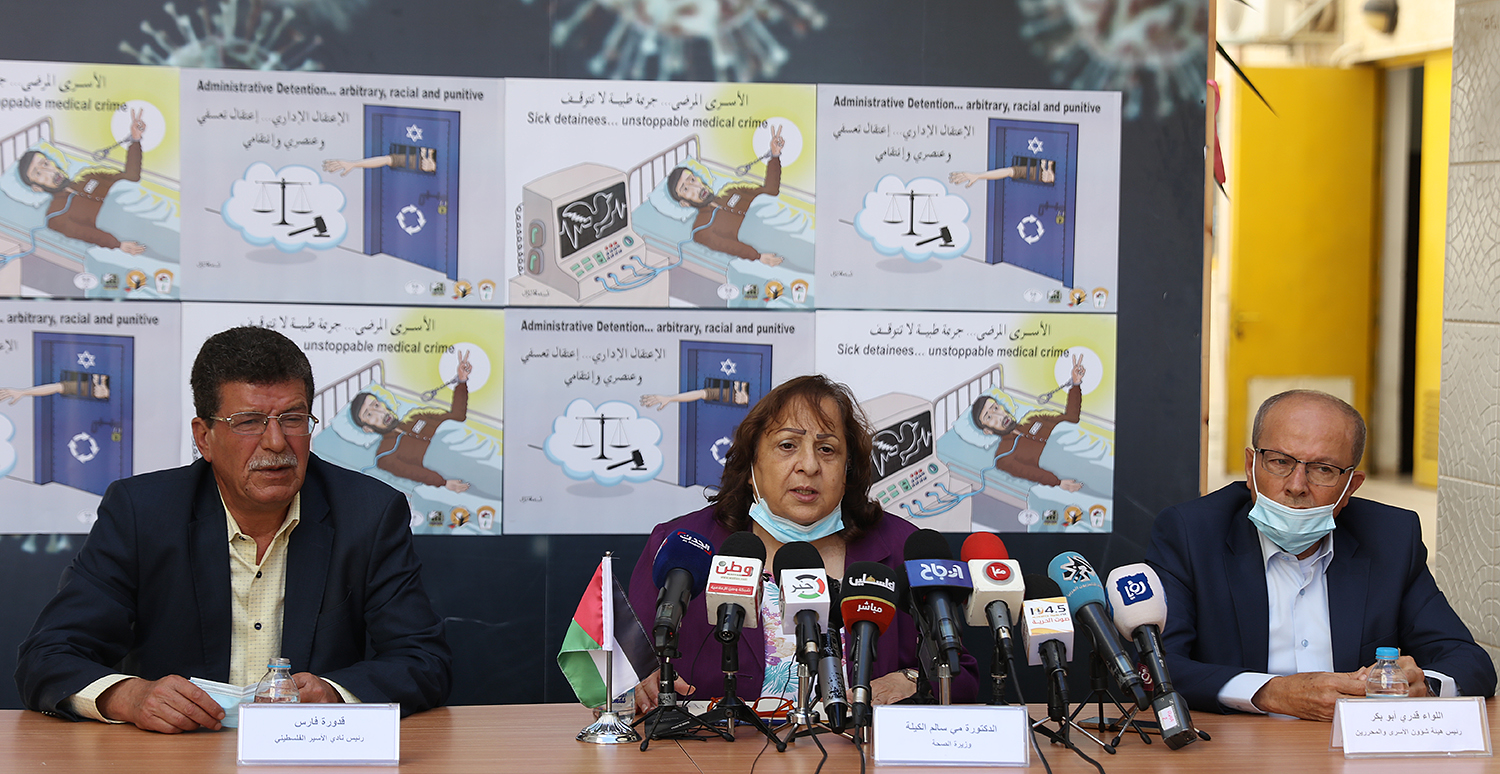 جانب من المؤتمر عن الوضع الصحي للأسير ماهر الاخرس (عدسة: حذيفة سرور/وفا)