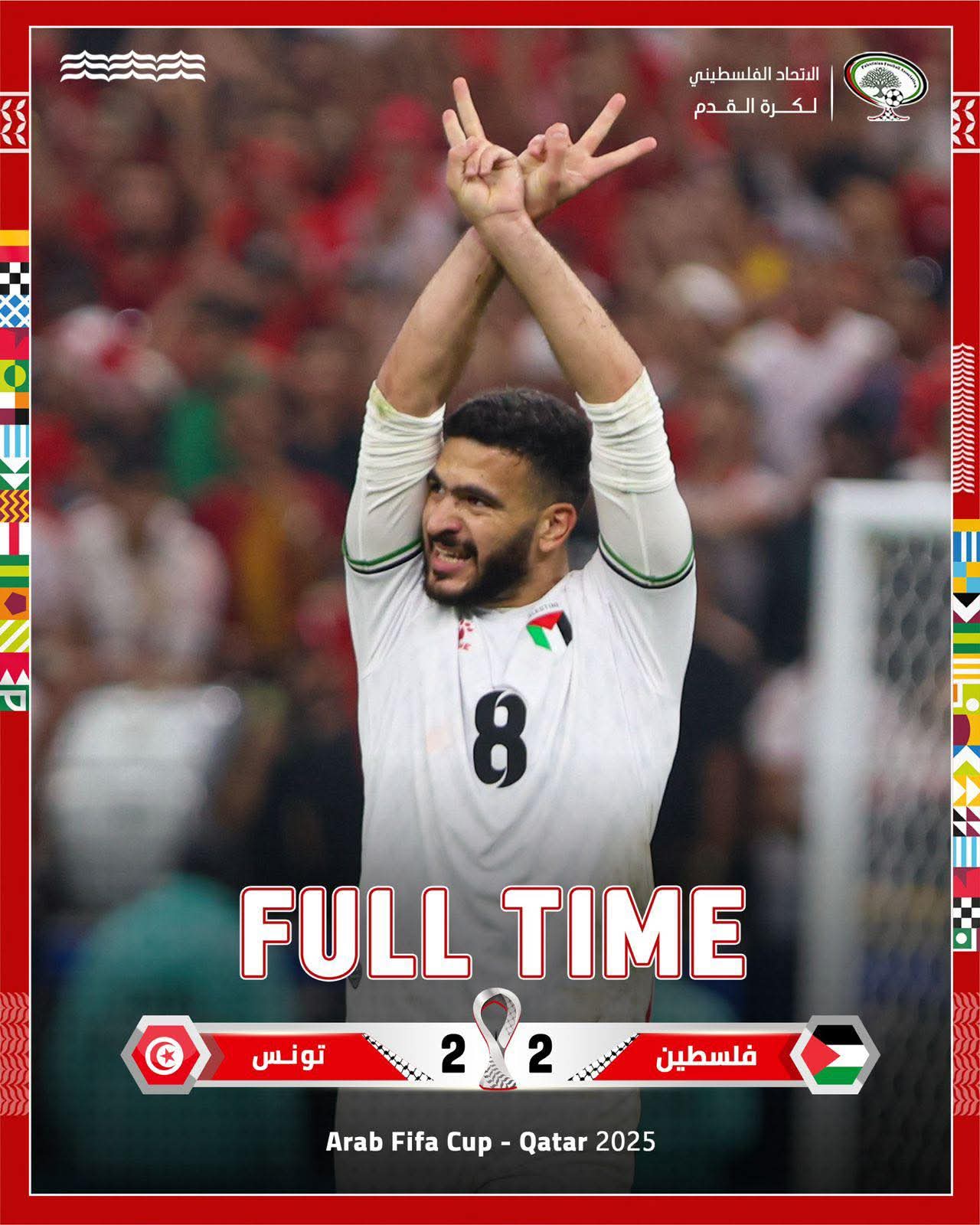 وكالة الأنباء القطرية