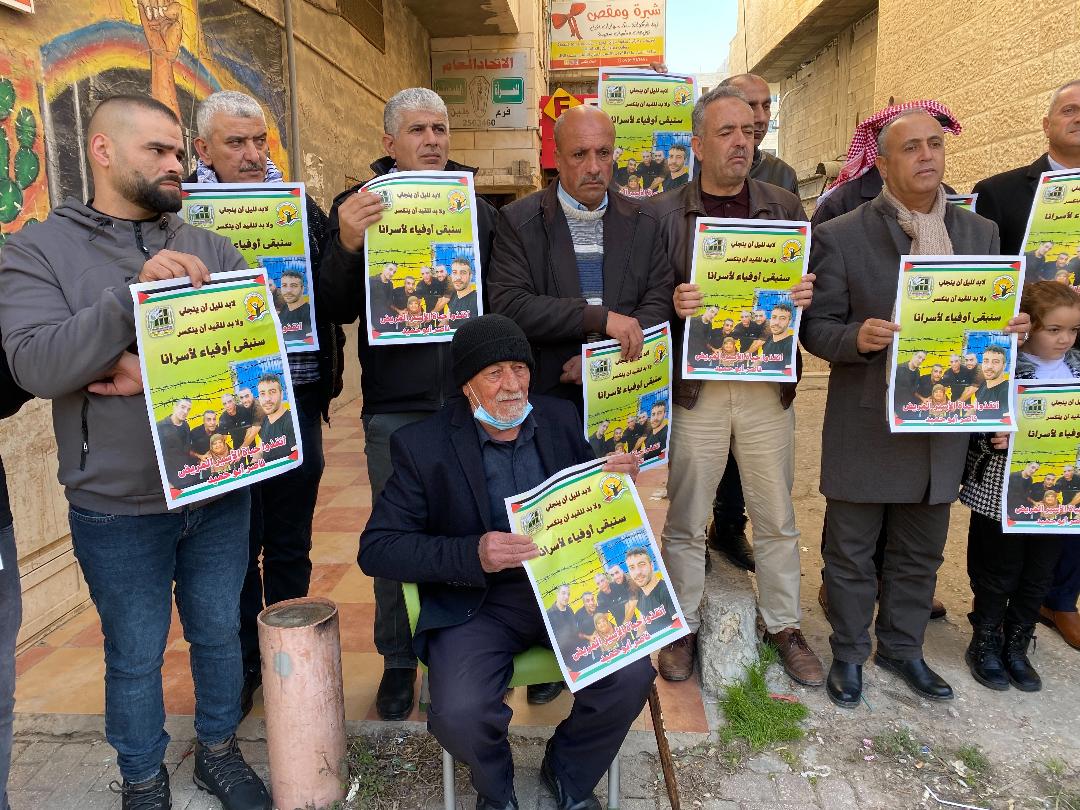 جانب من الوقفة. (عدسة: ثائر أبو بكر/وفا)