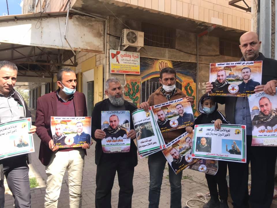 وقفة اسناد مع الأسيرين الشقيقين ذياب والجريح الأسير البيطاوي أمام الصليب الأحمر في جنين ( عدسة :ثائر ابوبكر/ وفا )