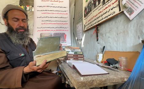 رفعت جبر يرمم مصاحف من قلب الدمار في غزة رفعت جبر يرمم مصاحف من قلب الدمار في غزة